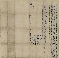 光緒十七年葉中枝葉中元仝立鬮分約字藏品圖，第1張