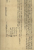 光緒十七年葉中枝葉中元仝立鬮分約字藏品圖，第2張