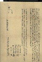 光緒十七年葉中枝葉中元仝立鬮分約字藏品圖，第3張