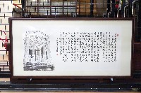 林文彬水墨作品臺灣文獻藏品圖，第1張