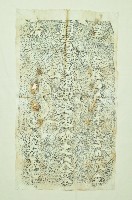 東厚重墓碑拓本藏品圖，第1張