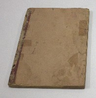 初等科國語四(臺灣總督府)藏品圖，第2張