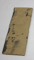 公學校用國語書キ方手本第二學年用上第一種(臺灣總督府)藏品圖，第2張