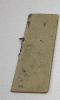 公學校用國語書キ方手本第三學年用上第一種(臺灣總督府)藏品圖，第2張
