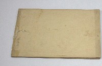 ヌソヱ帖(第一號)台北市保育會發行藏品圖，第2張