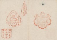 昭和12年日本旅遊神社等景點紀念戳章卡(13)藏品圖，第1張