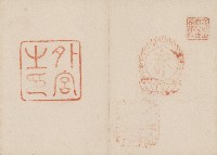 昭和12年日本旅遊神社等景點紀念戳章卡(15)藏品圖，第1張