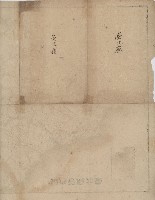 臺北廳管內圖(縮尺二十万分一)大正六年基隆要塞司令部第33號承認濟台灣日日新報社印行藏品圖，第2張