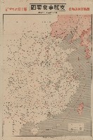 支那事變要圖(臺灣總督府文教局學務課昭和16年6月發行)藏品圖，第1張