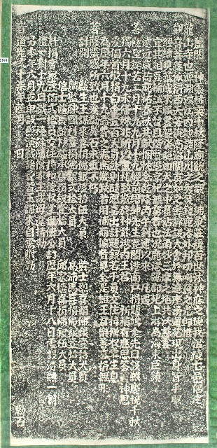 龍山寺觀世音菩薩壽費捐題碑記拓本的圖片