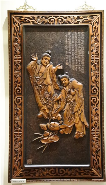 李松林作「和合二仙」木雕掛匾的圖片
