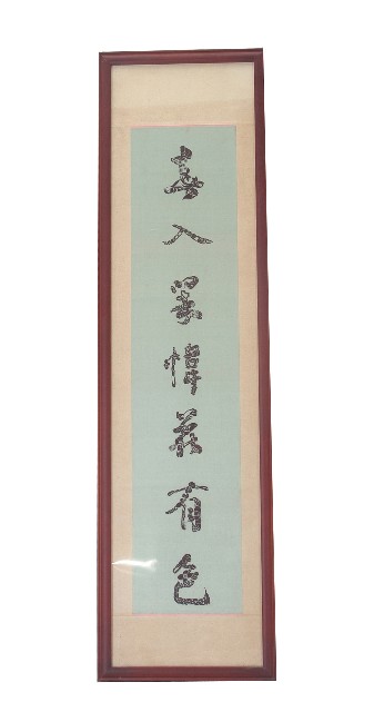 文字繡布的圖片