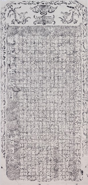 萬春宮等寺廟香燈祀業諭示碑記拓本
的圖片
