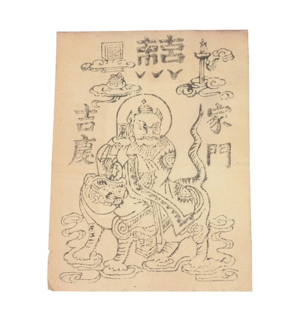 符牒的圖片