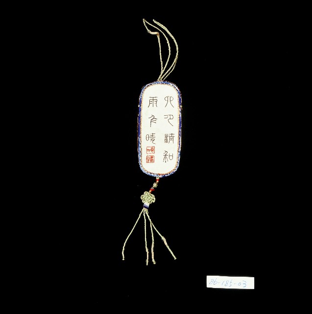 白色繡字眼鏡袋的圖片