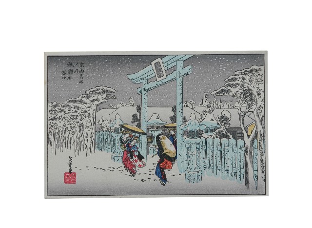 日本版畫風景明信片京都祇園社樣式的圖片