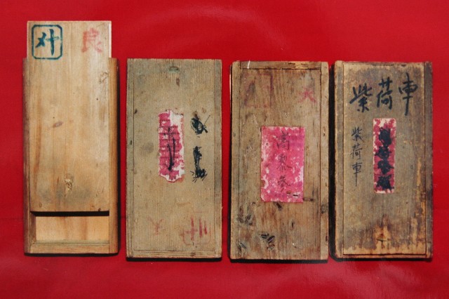木製帶款藥材收納長方形屜盒（四件）