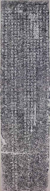 重修文廟崇聖祠碑記拓本的圖片
