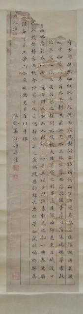 姜啟鈞楷書小字條幅的圖片