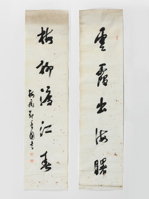 鄭香圃草書唐詩對聯的圖片