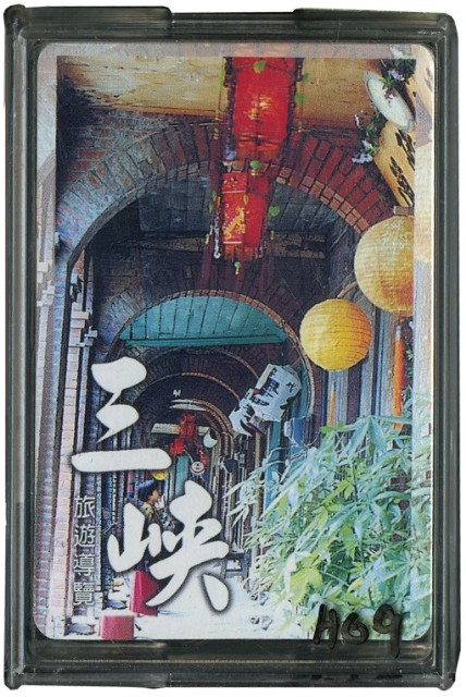 三峽旅遊導覽撲克牌的圖片