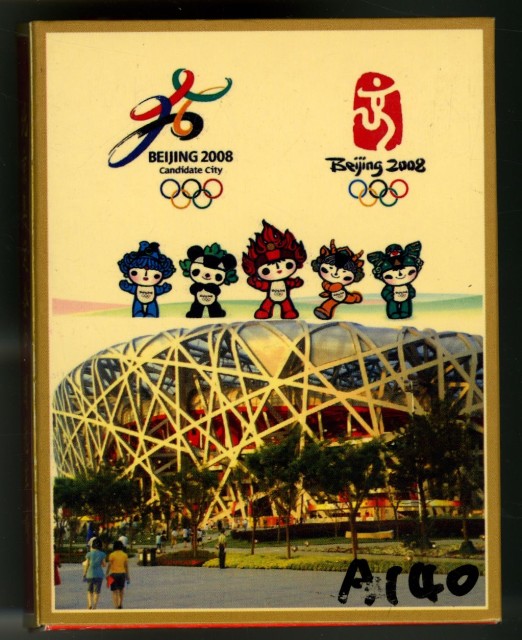 2008北京奧運會中國冠軍榜撲克牌的圖片