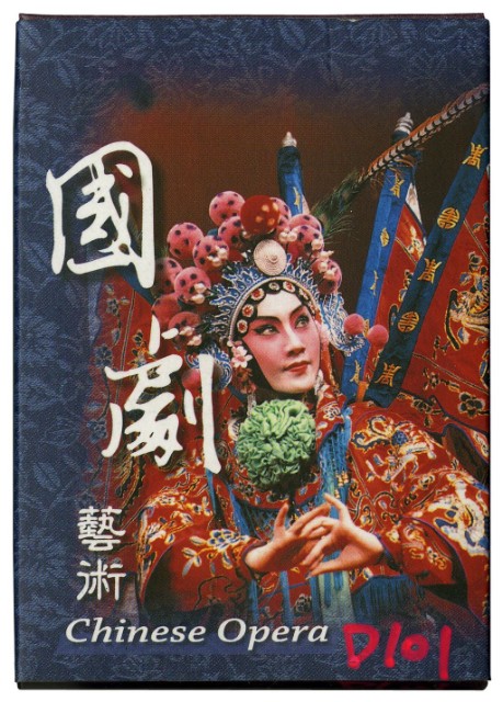 國劇藝術撲克牌的圖片