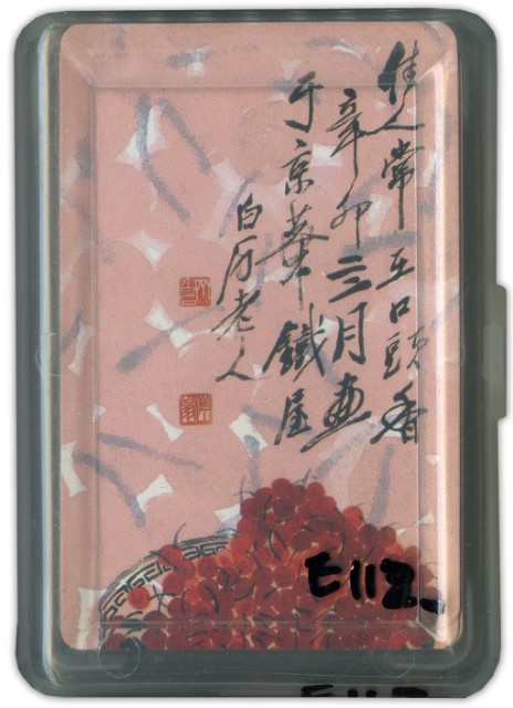 白石老人畫作撲克牌的圖片