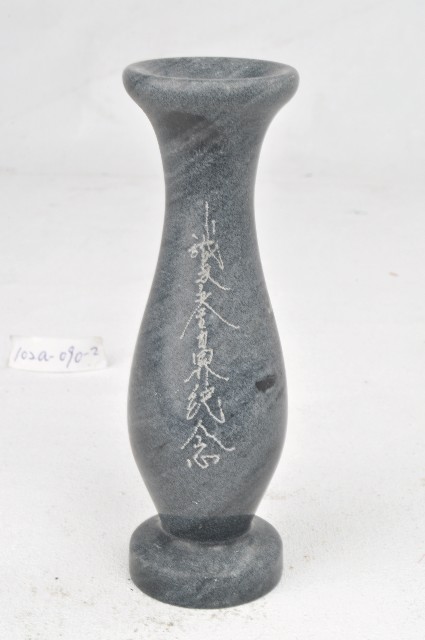 鵝鑾鼻紀念款大理石長頸花瓶的圖片