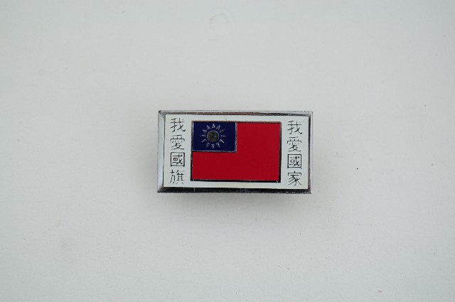 我愛國旗胸章的圖片