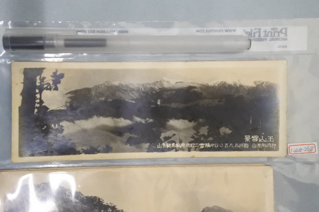玉山雪景老照片的圖片