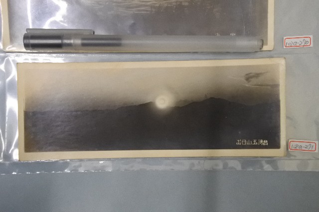 玉山日出老照片的圖片