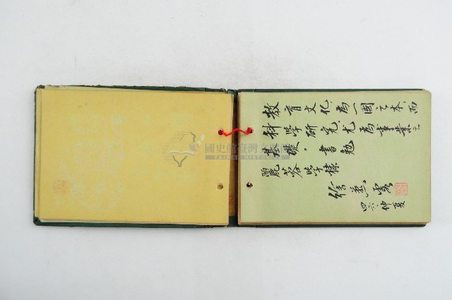 民國四十六年張麗蓉畢業簽名簿藏品圖，第7張