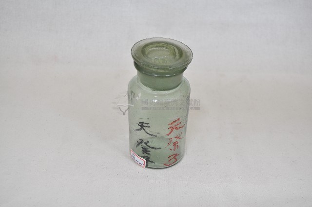 透明蓋塞廣口短頸圓形玻璃藥瓶（十三件）藏品圖，第3張