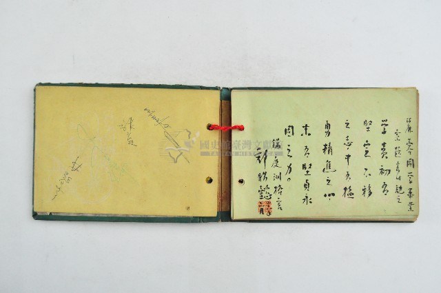 民國四十六年張麗蓉畢業簽名簿藏品圖，第3張