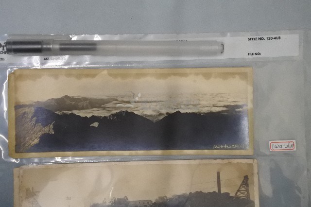 阿里山中央山脈老照片藏品圖，第1張
