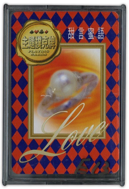 甜言蜜語撲克牌藏品圖，第1張