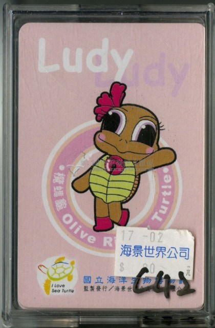 海景世界企業股份有限公司發行撲克牌藏品圖，第1張