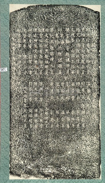 忠義亭重修捐題碑記拓本藏品圖，第1張