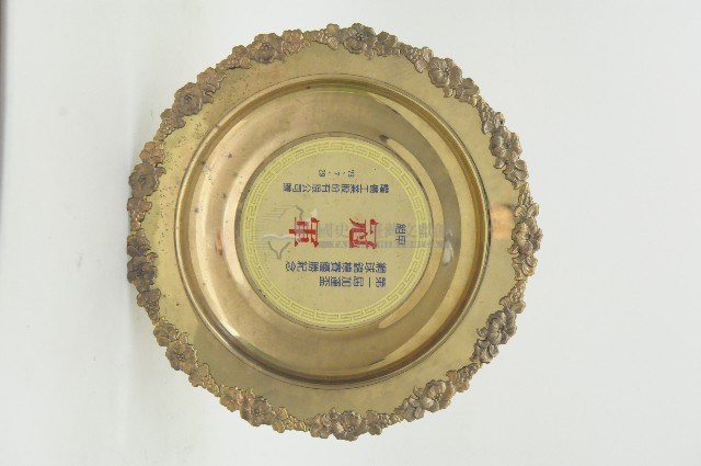 第一屆加運盃網球錦標賽冠軍獎盤藏品圖，第1張