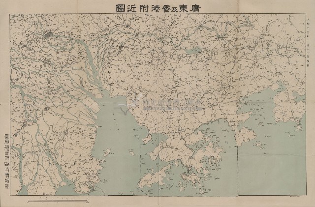 廣東及香港附近圖(臺灣總督府臨時情報部昭和13年10月18日製作藏品圖，第1張