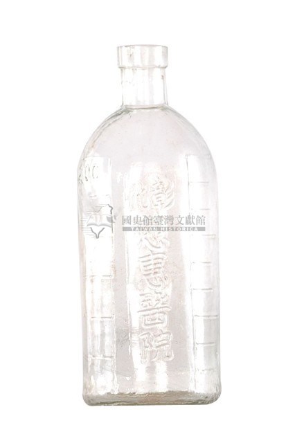 彰化慈惠醫院款透明玻璃藥瓶藏品圖，第1張