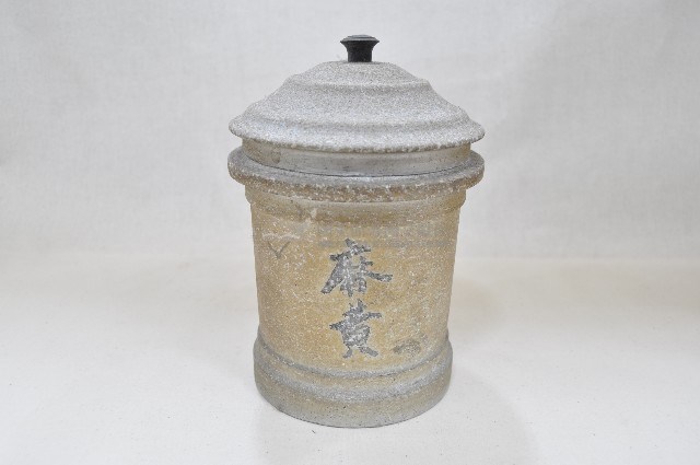 帶蓋圓筒型中藥罐（五件）藏品圖，第4張