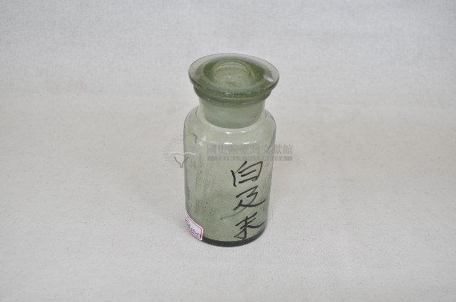 透明蓋塞廣口短頸圓形玻璃藥瓶（十三件）藏品圖，第5張