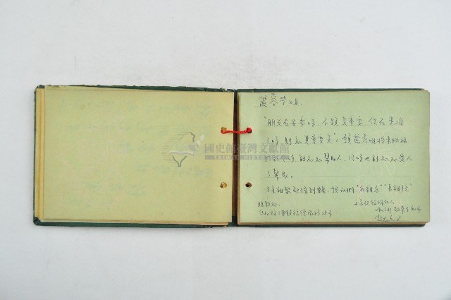 民國四十六年張麗蓉畢業簽名簿藏品圖，第8張