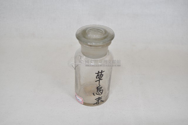 透明蓋塞廣口短頸圓形玻璃藥瓶（十二件）藏品圖，第8張