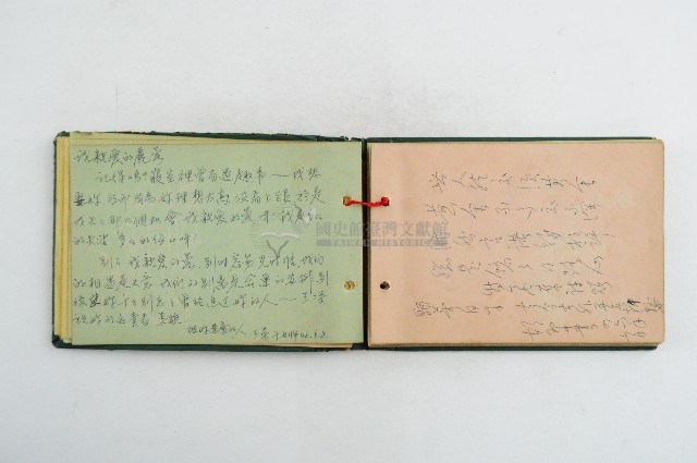 民國四十六年張麗蓉畢業簽名簿藏品圖，第9張