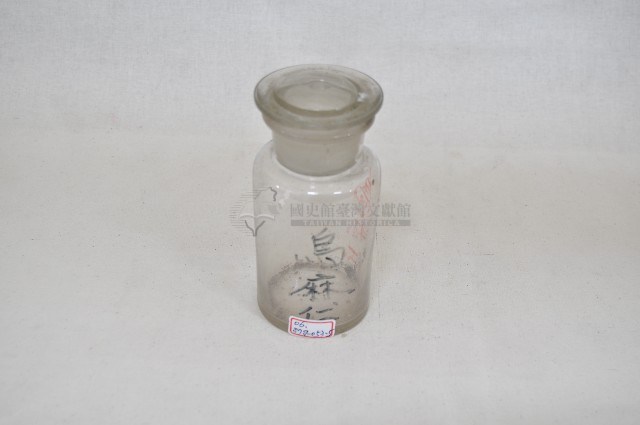 透明蓋塞廣口短頸圓形玻璃藥瓶（十二件）藏品圖，第9張