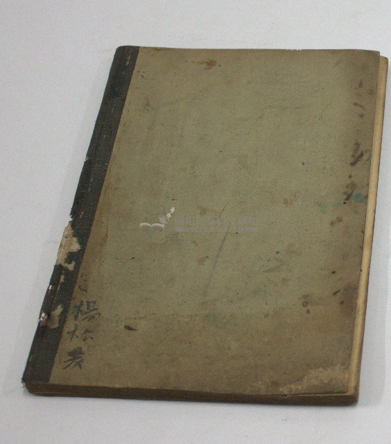 公學校用日本歷史上卷(臺灣總督府)藏品圖，第2張
