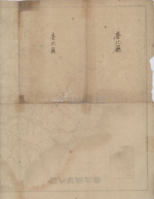 臺北廳管內圖(縮尺二十万分一)大正六年基隆要塞司令部第33號承認濟台灣日日新報社印行藏品圖，第2張